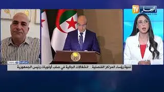 الجالية الوطنية بالخارج   ..  رافعة استثمارية وفرصة اقتصادية واعدة