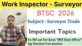 BTSC work Inspector 2026 Online Classes | BTSC Surveyor Trade Online Classes | Important Topics 