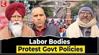 Hoshiarpur: Farm & Rural Labor Bodies Hold Dharna, Term Govt Anti-Labor | Demand Justice