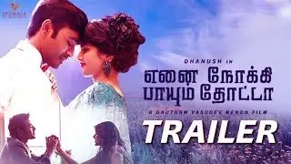 Enai Noki Paayum Thota Trailer | Release Date | ENPT Release Date  |  Dhanush | Megha Akash