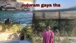 ParshuramKund Picnic Gaya || Doston Ke Saath 