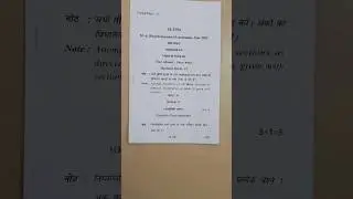M.A.4th Sem.June2023Paper2nd #informative#thirdsem#exam #college#ytshorts#shortvideo #youtubeshorts