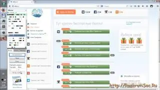 Скрипт для автоматической накрутки групп в VK через olike.ru