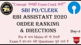 ORDER RANKING & DIRECTIONS TRICKS & CONCEPT IMPORTANT QUESTIONS FOR SBI PO/CLERK&RBI ASSISTANT 2020