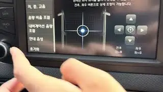 현대 ￼￼코나 1세대,부품 변경 음성 목소리 바꾸는 법