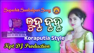 Ludu Budu Sambalpuri Old 👌 Hit | Casio Keyboard Music ❤️ | Kpt DJ Production