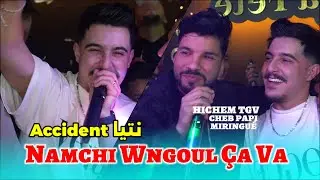 Hichem TGV Ft Cheb Papi 2026 - Namchi Wngoul &Ccedil;a Va/نتيا Accident    &copy;️ Avec Miringu&eacute;(Cover Gambetta)