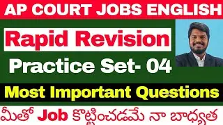 AP HIGH COURT NOTIFICATION AND SYLLABUS|COURT JOBS ENGLISH CLASSES RAPID REVISION CLASS 04 EXPLAINED