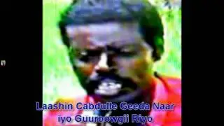Cabdulle GeedaNaar iyo Guuroow Riyo