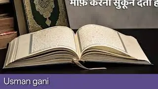 Live streaming of Acchi baate