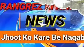Patur Lockdown Me police Ne Kya kiya  19/05/20