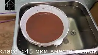 Получение 