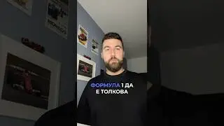 До скоро, Honey Badger 🍯🦡