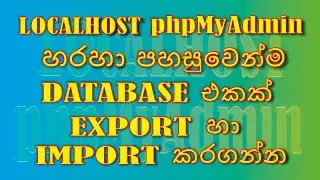 How to Export and Import the Databases in MySql in XAMPP | Chamo Bro