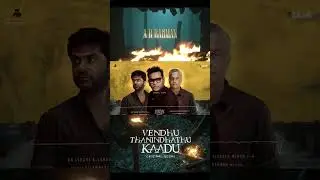 VTK Original Score Released #thalaivarr #isaipuyal #arrahman #str #gauthammenon #vtk #ost #shorts