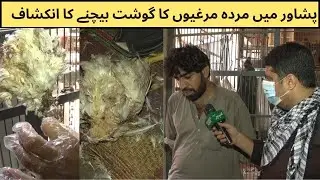 KHYBER WATCH || Episode 110|| 18 -08 -23 | Khyber News || Malik ismail ||