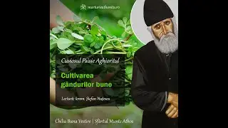 Cuviosul Paisie Aghioritul - Cultivarea g&acirc;ndurilor bune