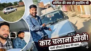 First Time Driving With Shobhit! 🛑 Maut Ko Chhoo Ke Tak Se Wapas Aaya!😀😱 