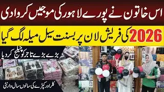 80% off on original ladies branded suit wholesale market in Lahore | Khaadi | sapphire | Sale