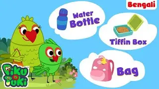 Learn English Words Spelling | শব্দের বানান শিখুন | Learning Video for Children & Preschoolers