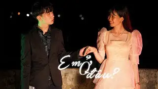 EM Ở Đ&Acirc;U - NAM MAN | Official MV