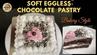 Bakery Style Easy Eggless Chocolate Pastry 🥮 ತುಂಬಾ ಸುಲಭವಾದ Eggless Chocolate Pastry