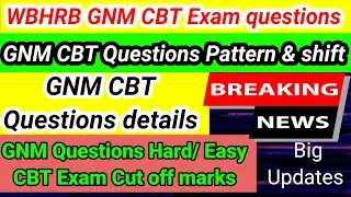 📌💥WBHRB GNM CBT Exan questions 🔥 CBT কেমন হয়েছে? কাট অফ মার্কস কতো?WBHRB CBT Exam 2025📌💥