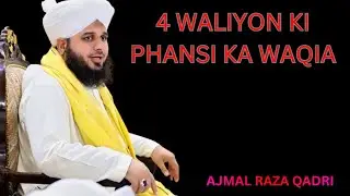 4 Waliyon Ki Phansi Ka Waqia | Ajmal Raza Qadri Latest Bayan