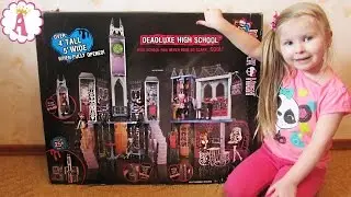 Школа Монстер Хай распаковка замок Monster High Deadluxe High School дом для кукол Квин Элис