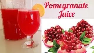 The Best Way To Make Pomegranate Juice | Anar K juice Bnanay k tarika| Pomegranate juice |