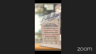 الحوكمة الشرعية في المؤسسات المالية الإسلامية في ماليزيا 🎙️ أ. منصور قدح المكي