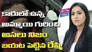 Anchor Rashmi Shocking Answer to Media | Pradeep Drunk And Drive Controversy | YOYO Cine Talkies
