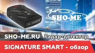 Видео обзор радар-детектора SHO-ME SIGNATURE SMART