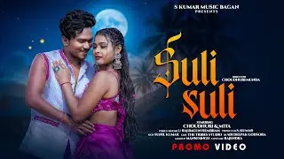 Suli Suli|| New Ho Promo Video || New Ho Song || 2026 || SKUMAR MUSIC BAGAN