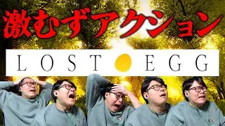 【LOST EGG】ジャンプキングがジャンプしに帰ってきたよ