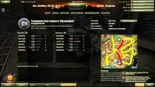 World of Tanks Death Race 3 on 3 Gonkiwot Wot-lol ESL cup Финал! Engine WOT vs EnClawe.