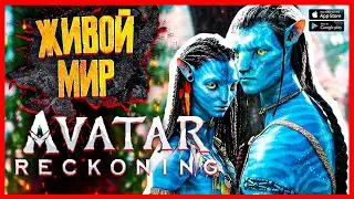 МОБИЛЬНЫЙ ШЕДЕВР 🔴 ОБЗОР AVATAR RECKONING