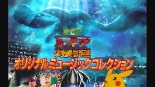 Pok&eacute;mon Movie02 Japanese Song - Hateshinai Sekai
