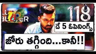 First Time Drops... But - Kalyan Ram 