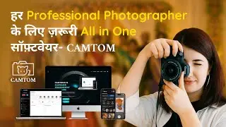  📸&nbsp;Camtom &ndash; The Ultimate Photography Management App for Professionals