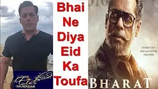 Salman Khan Says Eid Mobarak. Eid Ka Toufa 2019, Bharat Trailer