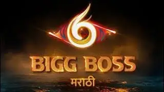 Bigg Boss marathi S6 EP1 | झाला पहिल्याच दिवसी राडा #bbmarathi
