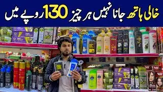 One dollar shop in Quetta Pakistan 2025| cheapest kitchen items under 130 rupees | perfume,glass