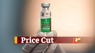 Covishield Vaccine Price Slashed | OTV News