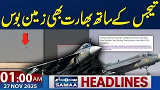 India Also Destroyed with Tejas | 1AM News Headlines | 27 November 2025 | Samaa TV