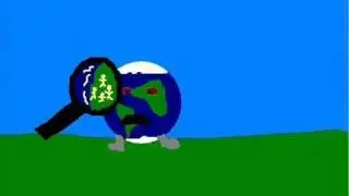Ohrboten