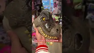 Маска Раптора 🦖😳