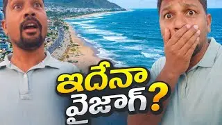 Vizag tour @ nenu naa journey 