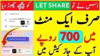 znnns.vip earning app | online earning app in pakistan today | online earning in pakistan|colors pkr