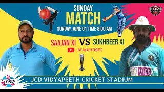 SUKHBEER XI VS SAAJAN XI || LIVE ON APV SPORTS